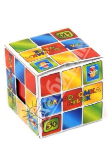 Игрушка-головоломка: кубик (Т53701) Игрушка-головоломка: кубик (Т53701)