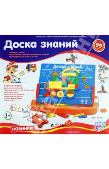 Доска знаний с подставкой (Р40159) Доска знаний с подставкой (Р40159)