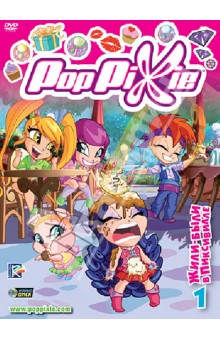 Иджинио Страффи - PopPixie. Выпуск 1. Серии 1-7 (DVD) Иджинио Страффи - PopPixie. Выпуск 1. Серии 1-7 (DVD)