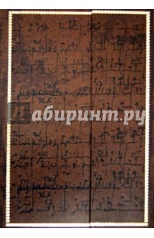 Бизнес-блокнот "Artists" Modo Arte, 80 листов (5033) Бизнес-блокнот "Artists" Modo Arte, 80 листов (5033)