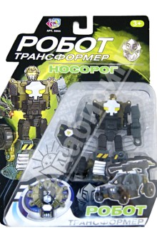 Трансформер "Носорог" (8090) Трансформер "Носорог" (8090)