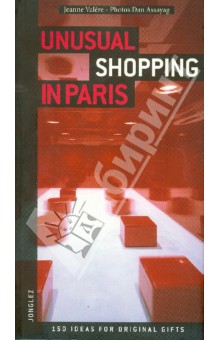 Jeanne Valere - Unusual Shopping In Paris обложка книги Jeanne Valere - Unusual Shopping In Paris обложка книги