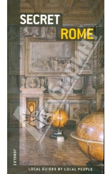 Secret Rome обложка книги Secret Rome обложка книги