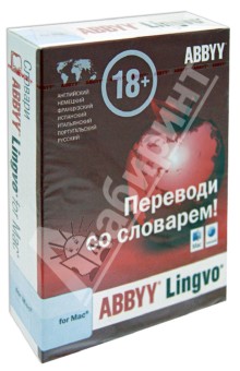 ABBYY Lingvo for Mac (DVD) ABBYY Lingvo for Mac (DVD)