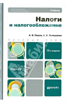 download Лесоведение: