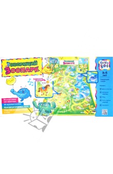Игрушка "Говорящий зоопарк" (13130) обложка книги Игрушка "Говорящий зоопарк" (13130) обложка книги