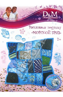 Расшиваем подушку. "Морской бриз". (40091) Расшиваем подушку. "Морской бриз". (40091)