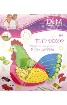 Фетр декор. Игрушка на чайник "Курочка Ряба" (10220) Фетр декор. Игрушка на чайник "Курочка Ряба" (10220)