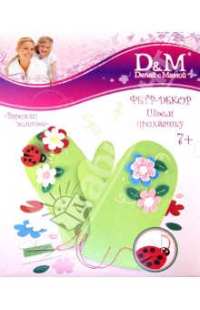Фетр-декор. Шьем прихватку "Варежки зеленые" (31381) Фетр-декор. Шьем прихватку "Варежки зеленые" (31381)