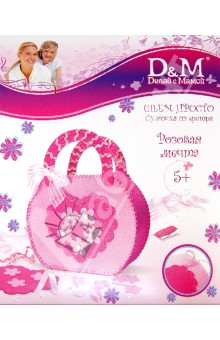 Шьём просто.Сумочка из фетра "Розовая Мечта" (9541) Шьём просто.Сумочка из фетра "Розовая Мечта" (9541)