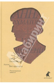 ebook Verdauungsapparat: Mundhöhle, Speicheldrüsen, Tonsillen, Rachen, Speiseröhre, Serosa 1927