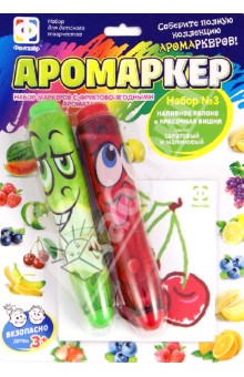 Аромаркер. Набор №3 "Наливное яблоко и красочная вишня" (710012) Аромаркер. Набор №3 "Наливное яблоко и красочная вишня" (710012)