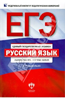 Презентация задание 18 егэ русский язык 2023