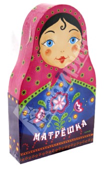 Матрешка - Анжела Берлова