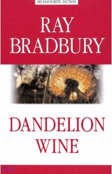 Ray Bradbury - Dandelion Wine обложка книги Ray Bradbury - Dandelion Wine обложка книги