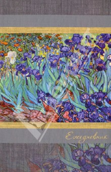 Ежедневник недатированный "Живопись", 160 страниц, А5 (29327) Ежедневник недатированный "Живопись", 160 страниц, А5 (29327)