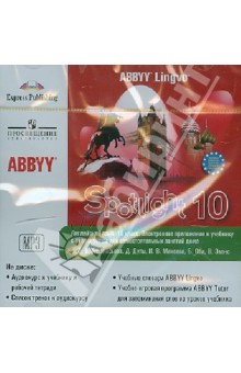Английский в фокусе. 10 класс. Электронное приложение к уч. с аудиокурсом для занятий дома (CDmp3) обложка книги Английский в фокусе. 10 класс. Электронное приложение к уч. с аудиокурсом для занятий дома (CDmp3) обложка книги