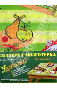 Скатёрка-мозготёрка "Удачная" (sk-2) Скатёрка-мозготёрка "Удачная" (sk-2)