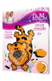 Набор "Шьём игрушку "Тигр" (30360) Набор "Шьём игрушку "Тигр" (30360)