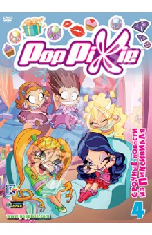 Иджинио Страффи - PopPixie. Выпуск 4. Серии 22-28 (DVD) Иджинио Страффи - PopPixie. Выпуск 4. Серии 22-28 (DVD)