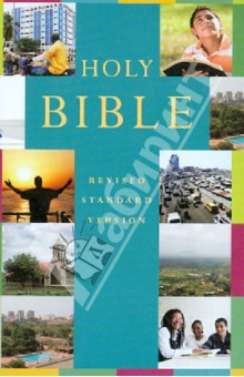 HOLY BIBLE. Revised Standard Version обложка книги HOLY BIBLE. Revised Standard Version обложка книги