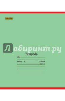 Тетрадь 24 листа "Proff", линейка, одноцветная обложка (6245121022) Тетрадь 24 листа "Proff", линейка, одноцветная обложка (6245121022)