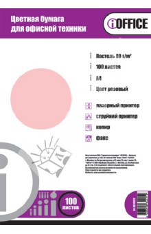 Бумага цветная "iOffice". A4. Цвет: розовый пастельный (IO-8010012) Бумага цветная "iOffice". A4. Цвет: розовый пастельный (IO-8010012)