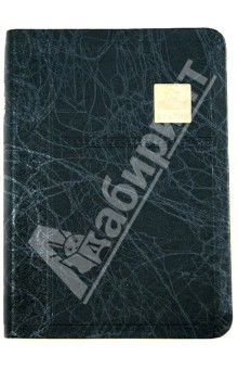 Библия, черный кожаный переплет, золотой обрез ((1082)045SB)