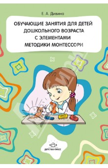 Книги для детей дошкольного возраста Книги для детей дошкольного возраста
