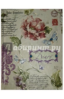 Ежедневник недатированный, 256 страниц, со стразами (28433) Ежедневник недатированный, 256 страниц, со стразами (28433)