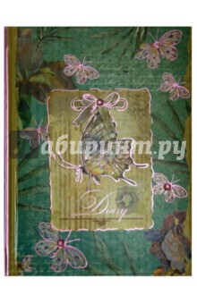 Ежедневник недатированный, 256 страниц, со стразами (28436) Ежедневник недатированный, 256 страниц, со стразами (28436)