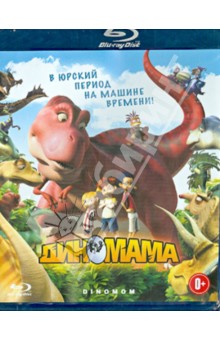 Чхве, Кафка - Диномама (Blu-Ray) Чхве, Кафка - Диномама (Blu-Ray)