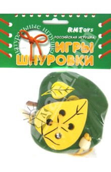Яблоко с листиком, игра-шнуровка (Ш-093) Яблоко с листиком, игра-шнуровка (Ш-093)