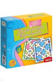 Логические квадраты (2537) Логические квадраты (2537)