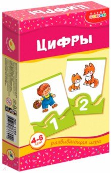 Мини-игры "Цифры" 4-6 лет (1162) Мини-игры "Цифры" 4-6 лет (1162)