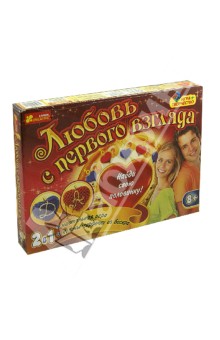 Любовь с первого взгляда. Настольная игра + набор для творчества (1989а) Любовь с первого взгляда. Настольная игра + набор для творчества (1989а)