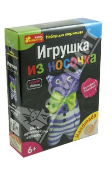 Игрушка из носочка "Котофей Тимофей". Набор для творчества. Шьем трикотажную игрушку! (7205) Игрушка из носочка "Котофей Тимофей". Набор для творчества. Шьем трикотажную игрушку! (7205)