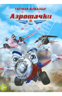 Тони Тэнг - Аэротачки (DVD) Тони Тэнг - Аэротачки (DVD)