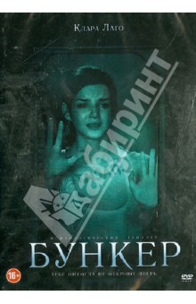 Андрес Баиз - Бункер (DVD) Андрес Баиз - Бункер (DVD)