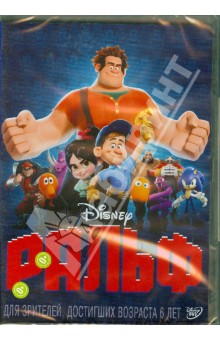 Рич Мур - Ральф (DVD) Рич Мур - Ральф (DVD)