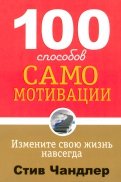 Скайрим книга сто способов использования фалмерских ушей