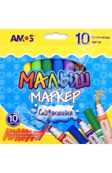 Маркеры "МАЛЫШ" 10 цветов, смываются водой (540550) Маркеры "МАЛЫШ" 10 цветов, смываются водой (540550)