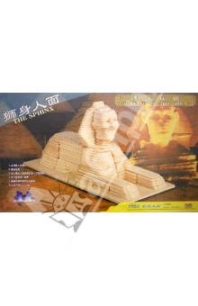 3D Деревянные Пазлы "Достопримечательности". Сфинкс (P057) 3D Деревянные Пазлы "Достопримечательности". Сфинкс (P057)