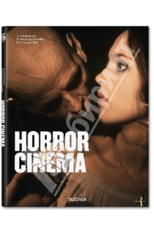 Horror Cinema - Penner, Schneider, Duncan