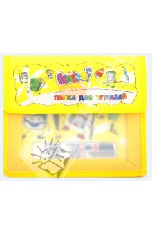 Папка для тетрадей, А5, КЛЕВО! (670839) Папка для тетрадей, А5, КЛЕВО! (670839)
