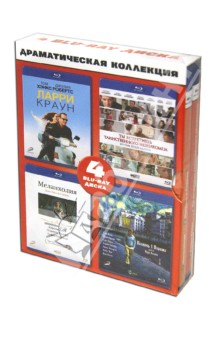Драматическая коллекция. Ларри Краун. Меланхолия. Полночь в Париже. Ты встретишь... (Blu-ray) Драматическая коллекция. Ларри Краун. Меланхолия. Полночь в Париже. Ты встретишь... (Blu-ray)