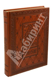Святое Евангелие обложка книги Святое Евангелие обложка книги
