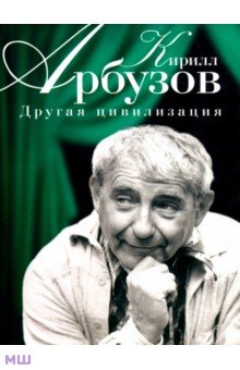 Сказка лермонтова ашик-кериб читать краткое содержание