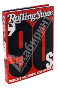Jann Wenner - 90s: The Inside Stories from Decade That Rocked обложка книги Jann Wenner - 90s: The Inside Stories from Decade That Rocked обложка книги
