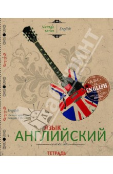Тетрадь 48 листов, клетка, тематическая "Английский язык" (27112) Тетрадь 48 листов, клетка, тематическая "Английский язык" (27112)